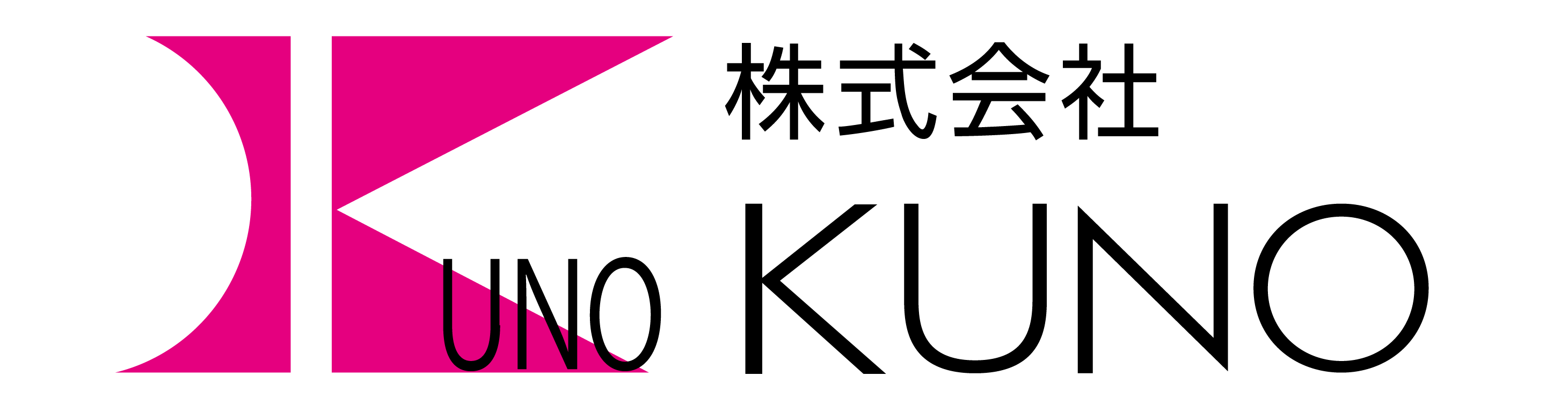 株式会社 KUNO